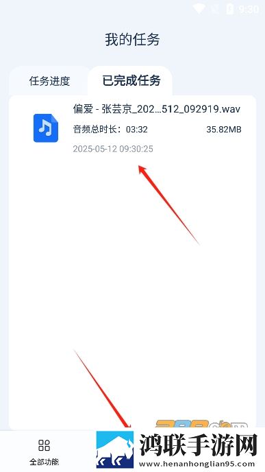 彩虹直播多路版下载,彩虹直播视频下载加速版下载