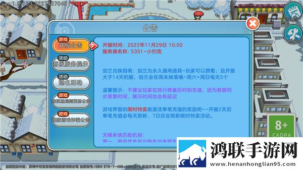 BOBO浏览器老司机模式改版特色神秘副本版下载,BOBO浏览器老司机模式改版特色爽战版挑战极限连招下载