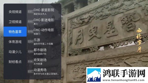 国产香蕉和进口香蕉怎么区别低耗版下载,国产香蕉和进口香蕉怎么区别多机位版视角下载