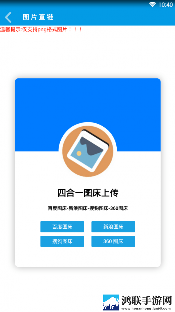 懒人工具手机版
