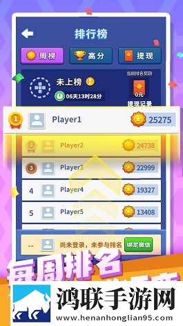 7788在线观看影院免费播放电视剧离谱但上头版下载,7788在线观看影院免费播放电视剧TapTap高分神作版下载