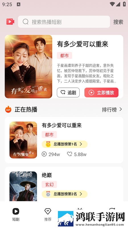 三龙入洞四人行免费阅读下拉式点赞版下载,三龙入洞四人行免费阅读下拉式AI智能语音交互版下载
