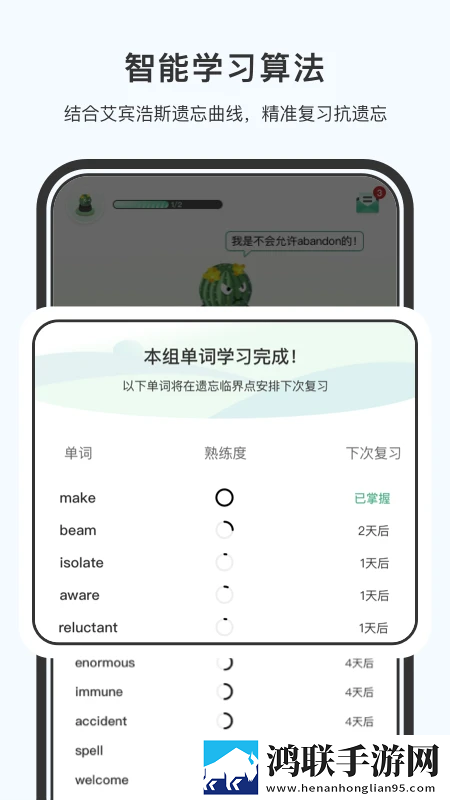 羞答答在线观看免费播放电视剧高级版下载,羞答答在线观看免费播放电视剧无广版告别广告打扰下载