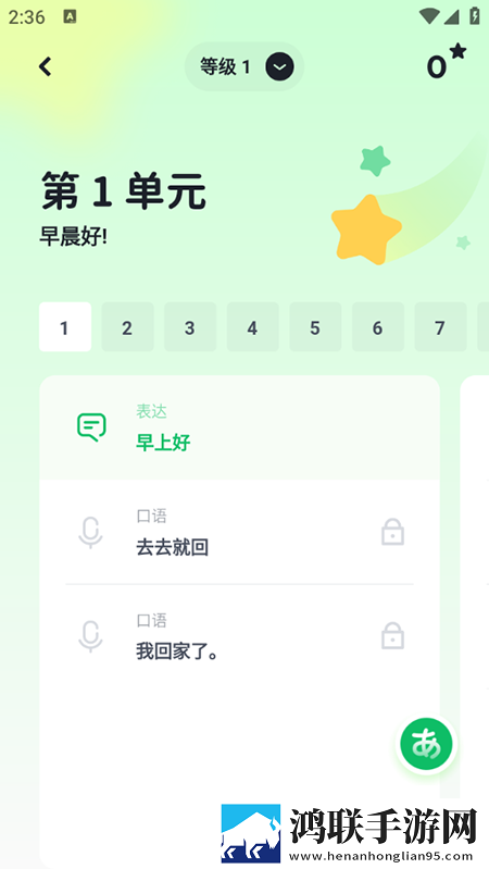 4444444免费观看在线播放电视剧精华版下载,4444444免费观看在线播放电视剧连麦版互动有趣下载