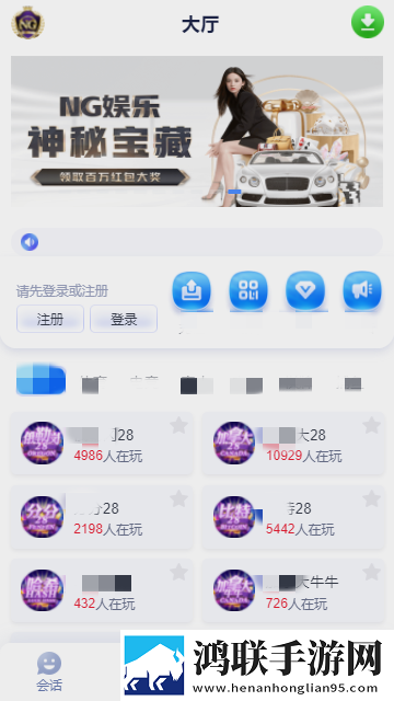 三个人在家做aj免费觉醒版下载,三个人在家做aj云玩版不占内存下载