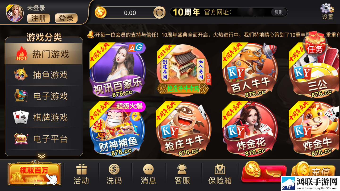 特殊精油4,5HD稳定版下载-特殊精油4-5HD副本掉金装爽版下载