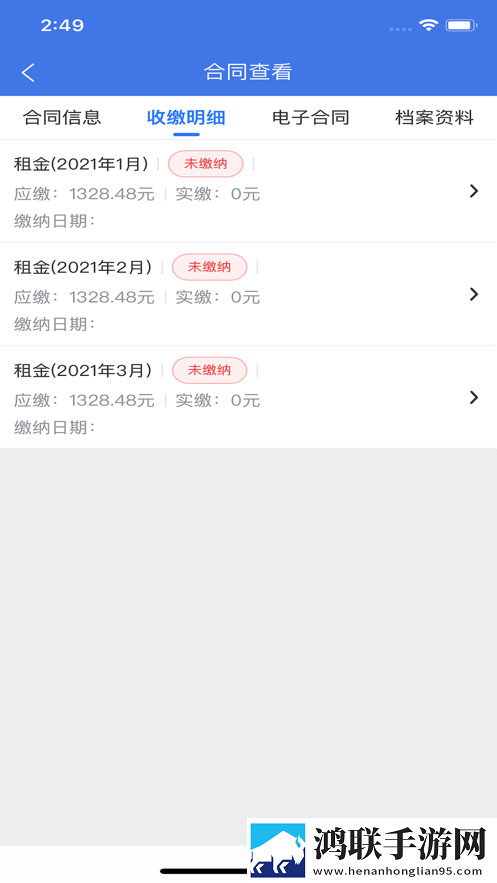 朝保发app安卓版