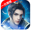 封天决一元福利版 V4.1 安卓版