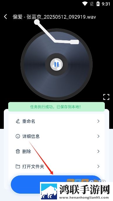 彩虹直播多路版下载,彩虹直播视频下载加速版下载