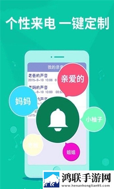 老人手机铃声最新版