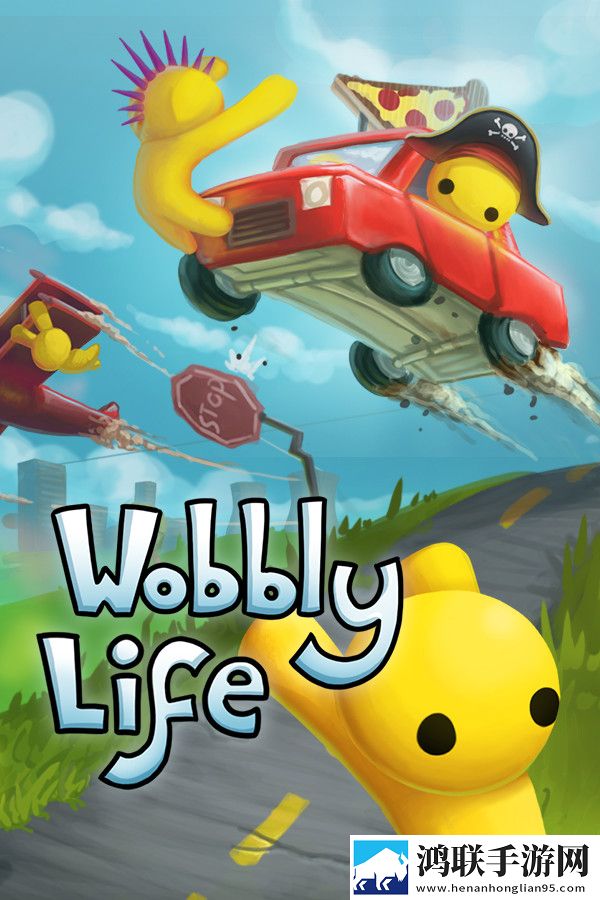 摇摆的人生Wobbly Life