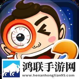 找你妹2015