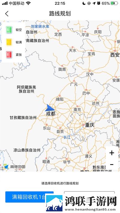奇跃回收员