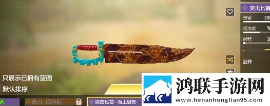 幼儿裂缝太小进不去免验证极速版下载,幼儿裂缝太小进不去自由交易赚钱版下载