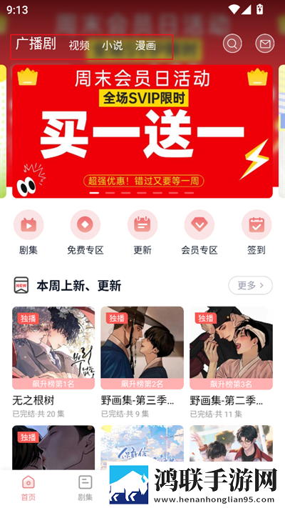免费观看已满十八岁播放电视剧完整版下载,免费观看已满十八岁播放电视剧喜剧搞笑放松版下载