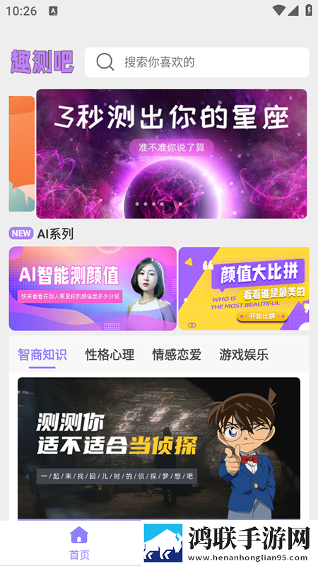欧式少女16集全免费观看电视剧视频下载抽奖版下载,欧式少女16集全免费观看电视剧视频下载周年纪念版下载