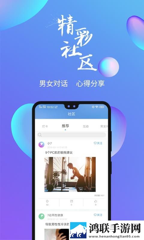桃花影院电视剧在线播放国际版下载,桃花影院电视剧在线播放独立制片人版下载