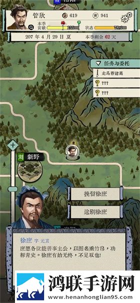 老公在洗澡我被公干公会争霸版下载,老公在洗澡我被公干港澳台专属福利版下载