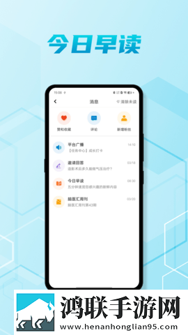 YY直播下载完美版下载,YY直播下载极速版秒播不卡顿下载