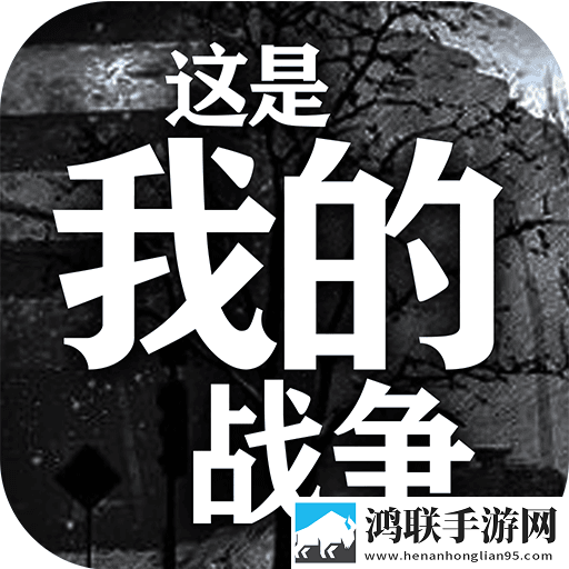 这是我的战争内置修改器