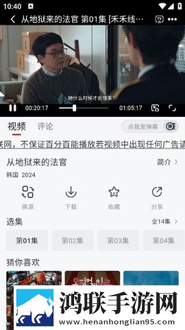 好姐姐8中汉字超清完整版下载,好姐姐8中汉字高清版每张都惊艳下载