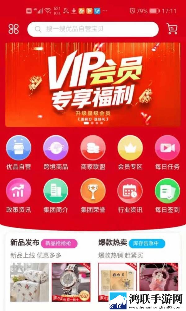 华茂健康app官方