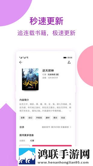 17.c1翻译版下载,17.c1航空旅行离线版下载