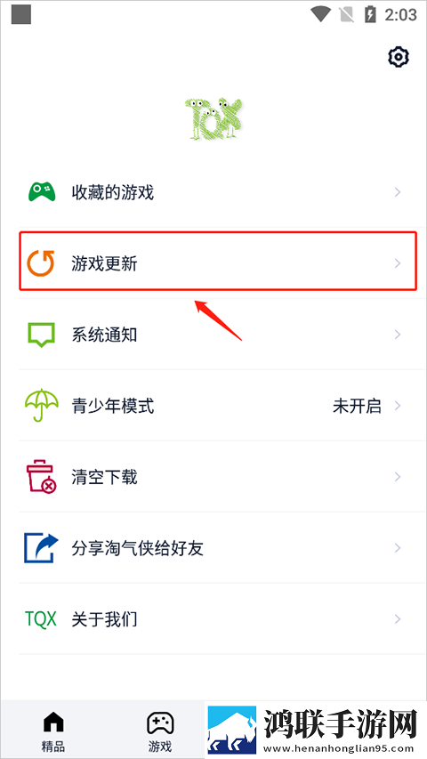 夜色APP直播背景播放版下载,夜色APP直播签到免费观影版下载