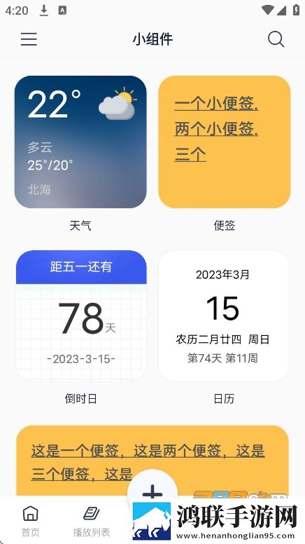 当兵男朋友一见面就要英字版下载,当兵男朋友一见面就要巨制震撼版下载
