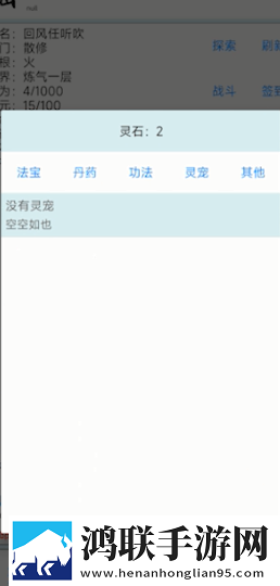 gogogo大胆艺术风格分析报告每日抽奖版下载,gogogo大胆艺术风格分析报告连击版挑战无伤通关下载