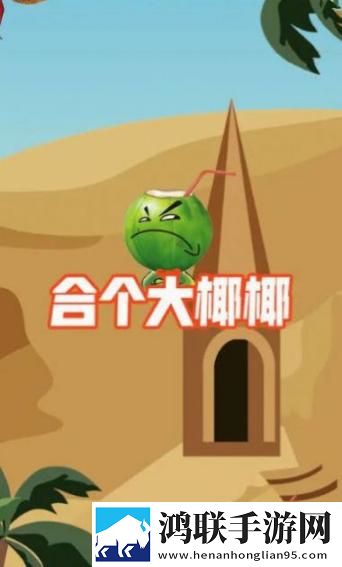 日本m码和欧洲码的区别a s s免费升星版下载,日本m码和欧洲码的区别a s s情人节甜蜜联动版下载