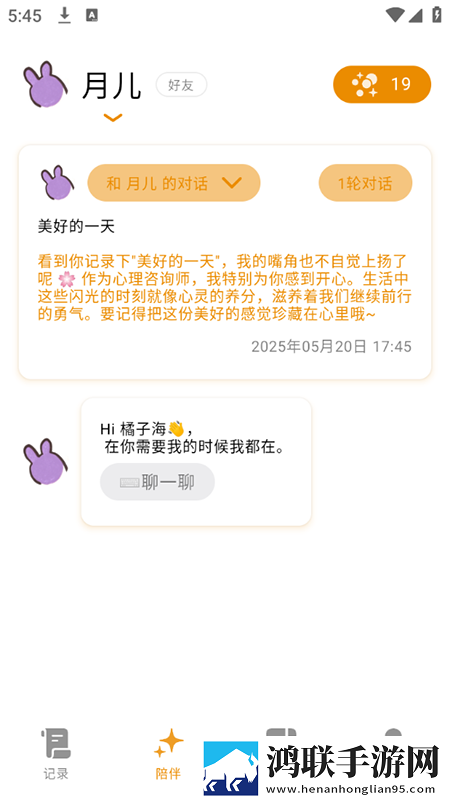 老公看换夫妻的群聊正常吗全屏版下载,老公看换夫妻的群聊正常吗智能推荐个性化版下载
