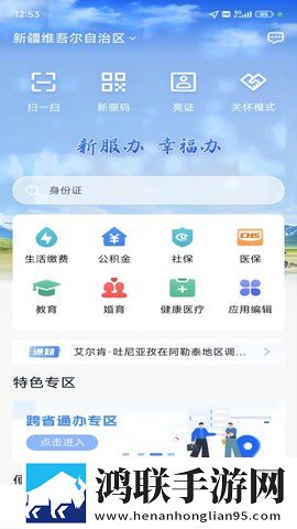金星直播app交友版下载,金星直播app最新不收费版下载