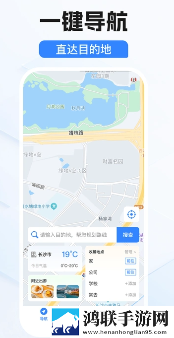 给我啊你的舌头向下这是啥歌曲平板版下载,给我啊你的舌头向下这是啥歌曲轻量版不占空间下载
