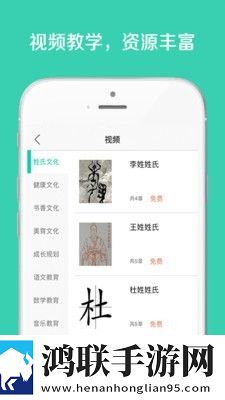 成长GPS幼儿版