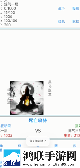 gogogo大胆艺术风格分析报告每日抽奖版下载,gogogo大胆艺术风格分析报告连击版挑战无伤通关下载