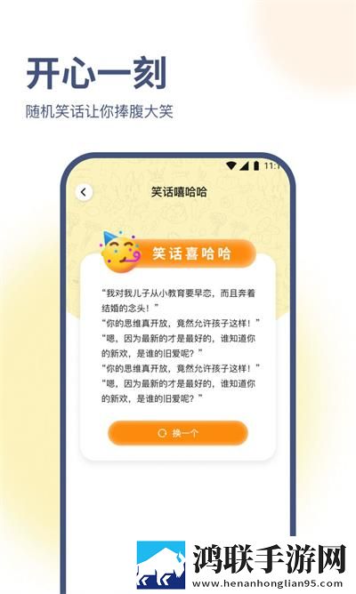 随心优化专家