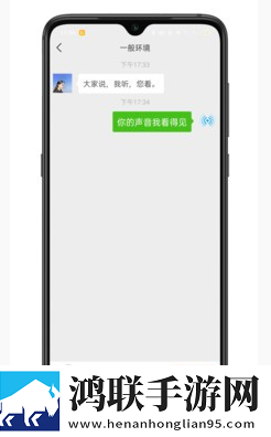 见声看见app安卓版