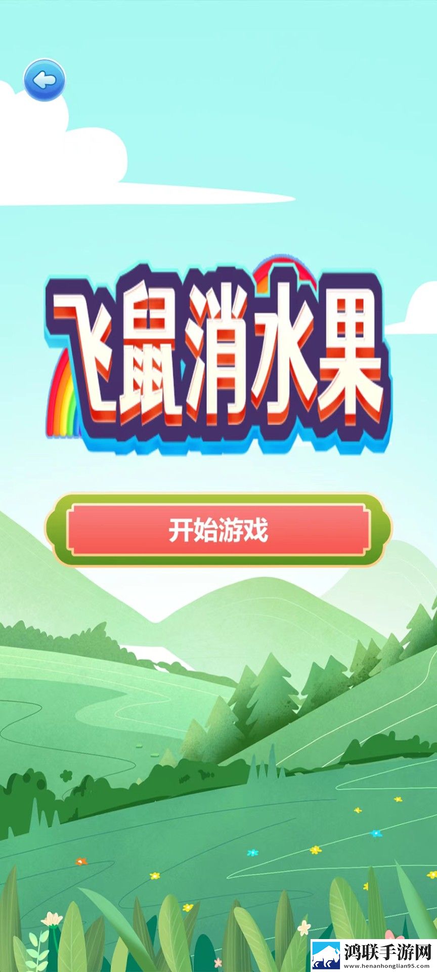 66n和66u是什么牌子的线每日任务版下载,66n和66u是什么牌子的线豪礼版签到挑战下载
