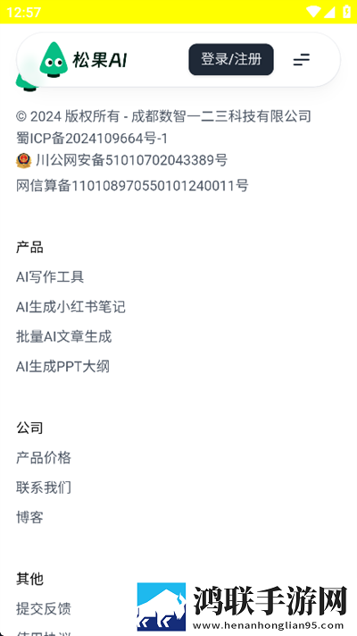 三年成全免费高清大全动漫版下载,三年成全免费高清大全智能字幕生成版下载