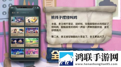无需付费真人直播视频内卷之王版下载,无需付费真人直播视频真香定律打脸版下载