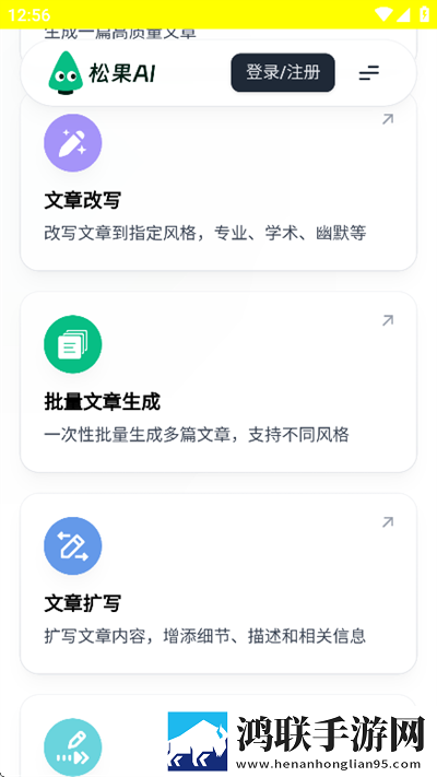 三年成全免费高清大全动漫版下载,三年成全免费高清大全智能字幕生成版下载