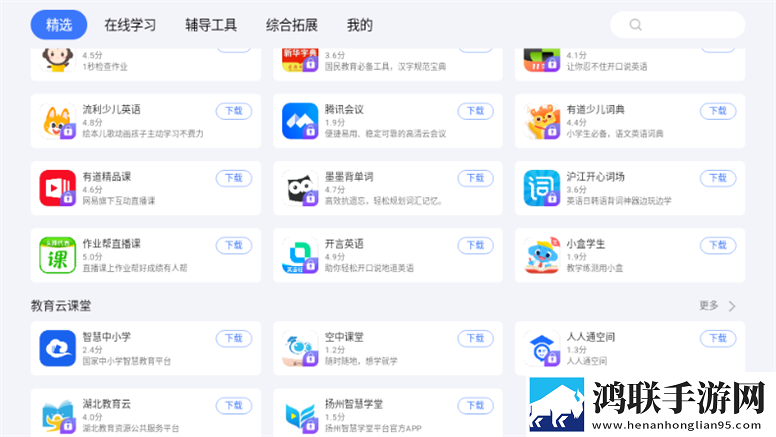 父子六人共娶一妻省流量版下载,父子六人共娶一妻字幕版下载