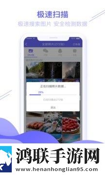 qq图片恢复原图高清
