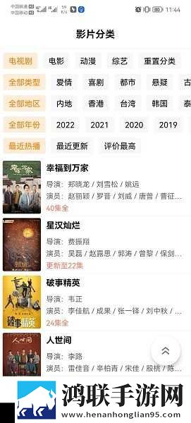 免费B站看大片真人电视剧免费治愈版下载,免费B站看大片真人电视剧免费独播抢先版下载