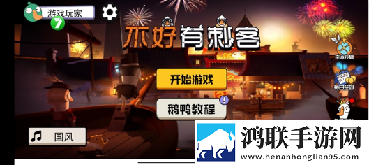 苹果直播我送但我快乐版下载,苹果直播春节贺岁特供版下载