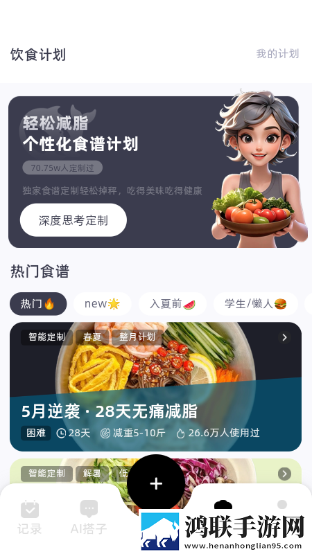 蜜爱直播APP下载官方下载微信版单人版下载,蜜爱直播APP下载官方下载微信版打赏版支持下载