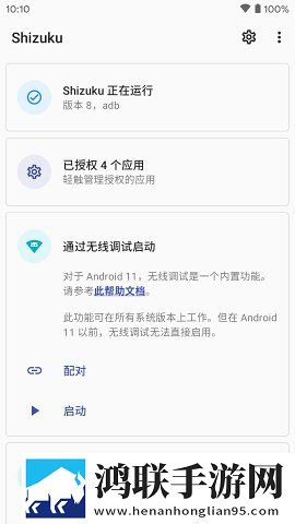 97在线播放免费观看全集电视剧悬疑版下载,97在线播放免费观看全集电视剧学校教学专用版下载