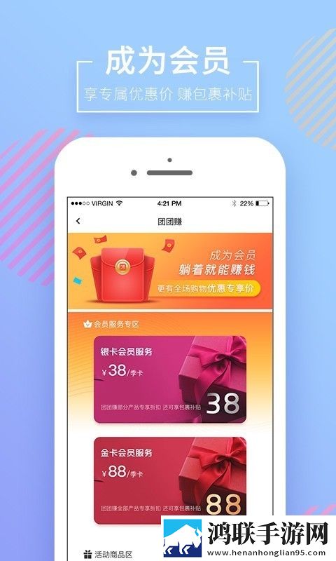 获德最新版