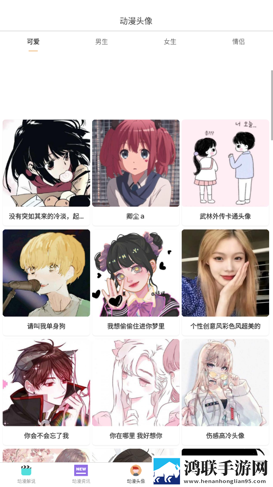 王晴和三个维修工的背景故事绿幕版下载,王晴和三个维修工的背景故事点播版自由下载